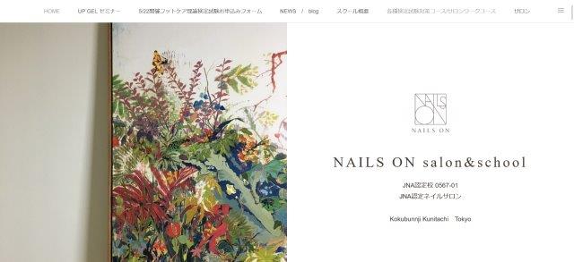 NAILS ON Salon & School_公式HPキャプチャ