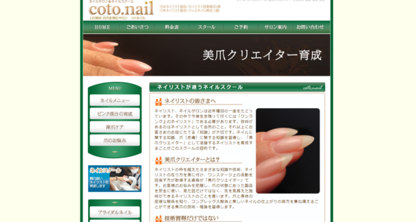 coto.nail
