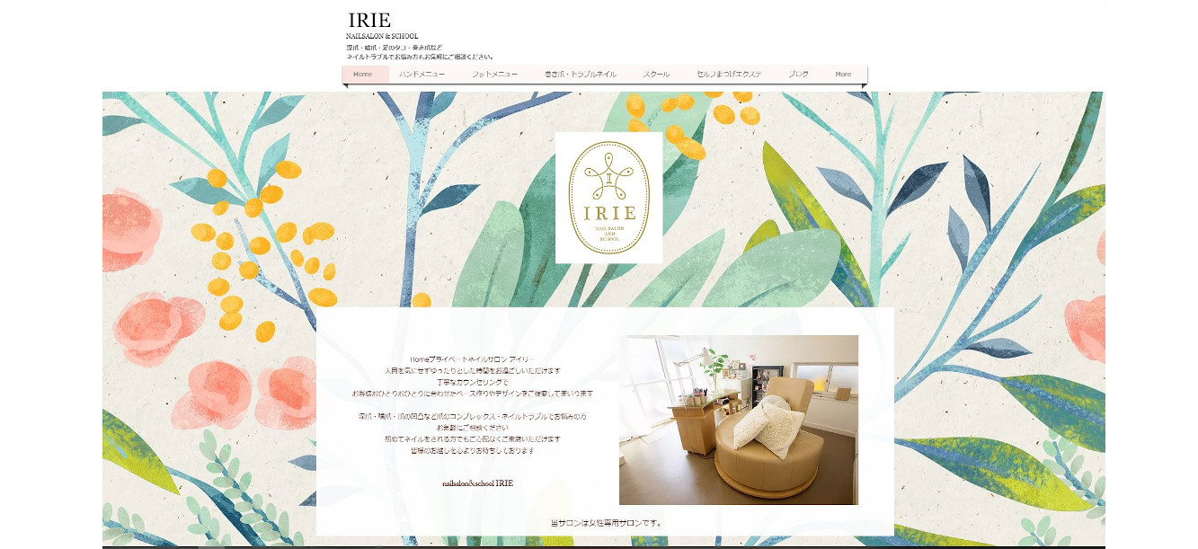 IRIE