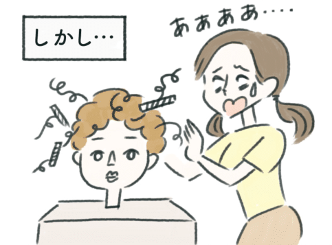 ぼんやり考えていた