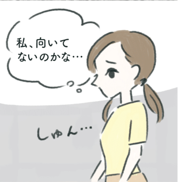 ぼんやり考えていた