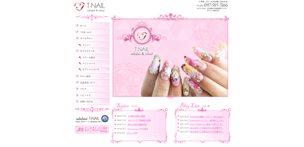 nail school T-NAIL